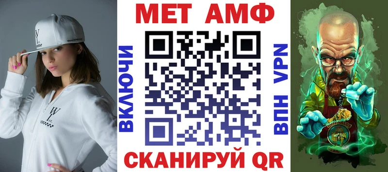 mega ТОР  Очёр  АМФЕТАМИН 97% 