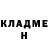 Кетамин VHQ Kredana Ray