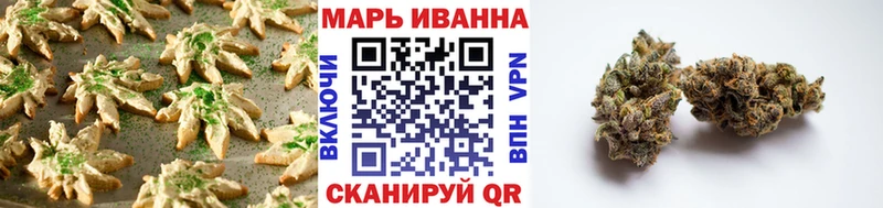 Печенье с ТГК марихуана  Очёр 