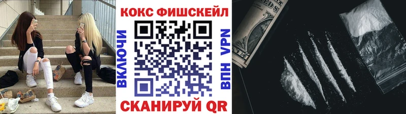 Cocaine 97%  купить  сайты  Очёр 