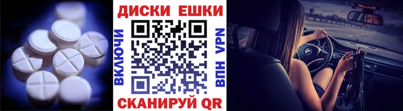 Экстази 300 mg Очёр