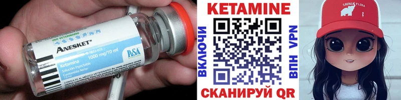 mega маркетплейс  Очёр  КЕТАМИН VHQ 