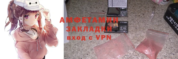 стафф Белокуриха