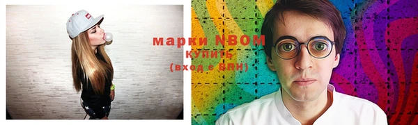 кокаин перу Беломорск