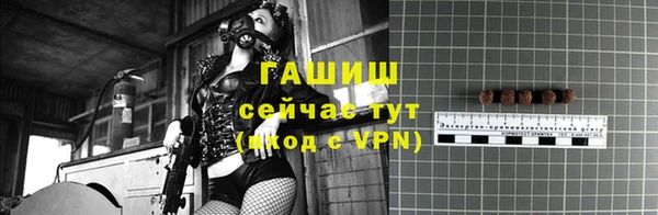 стафф Белокуриха