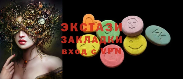 стафф Белокуриха