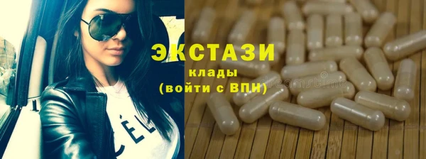 стафф Белокуриха