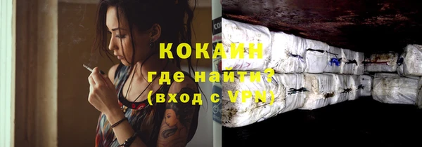 кокаин перу Беломорск