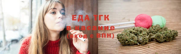 стафф Белокуриха