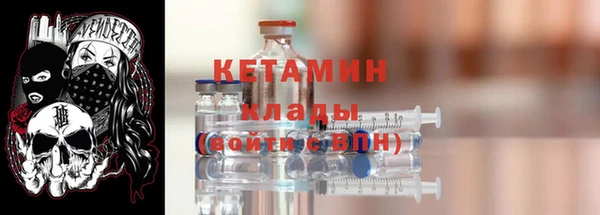 стафф Белокуриха
