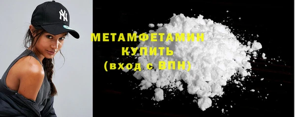 стафф Белокуриха