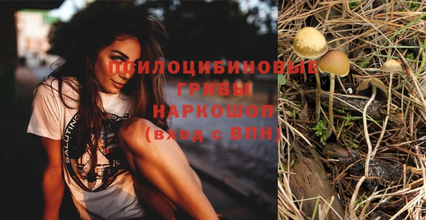 кокаин перу Беломорск