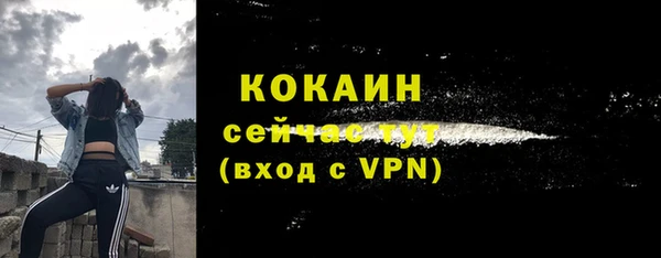 кокаин перу Беломорск