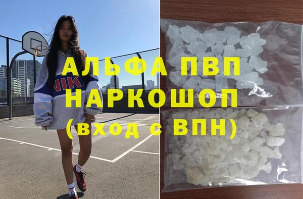 кокаин перу Беломорск