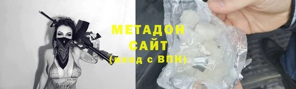 кокаин перу Беломорск