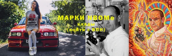 стафф Белокуриха