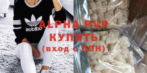 apvp Белоозёрский