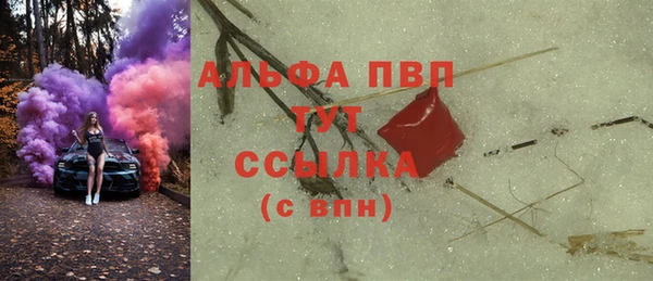 apvp Белоозёрский