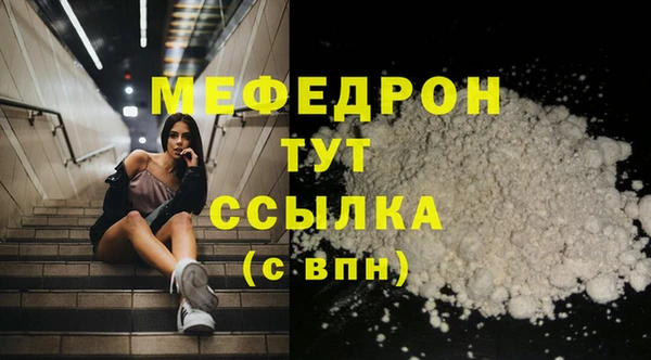 кокаин перу Беломорск