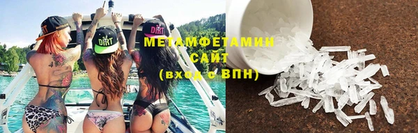 стафф Белокуриха