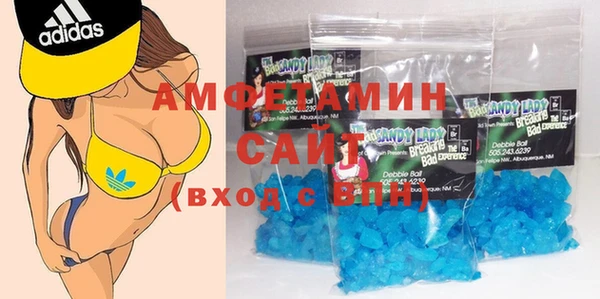 стафф Белокуриха