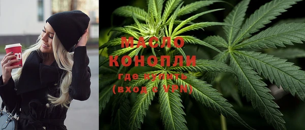 стафф Белокуриха