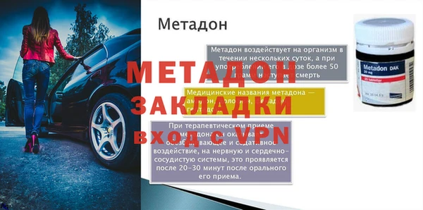 стафф Россошь