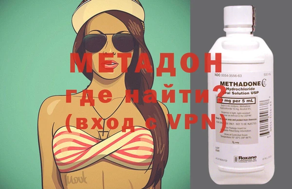 каннабис Рославль