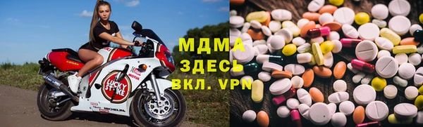 стафф Белокуриха