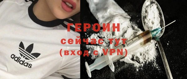 кокаин перу Беломорск