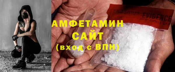 стафф Белокуриха