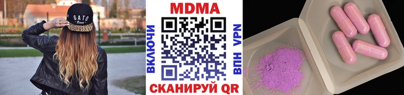 купить наркотики цена  Очёр  MDMA молли 