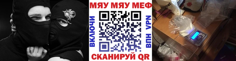 Меф VHQ  купить наркоту  Очёр 