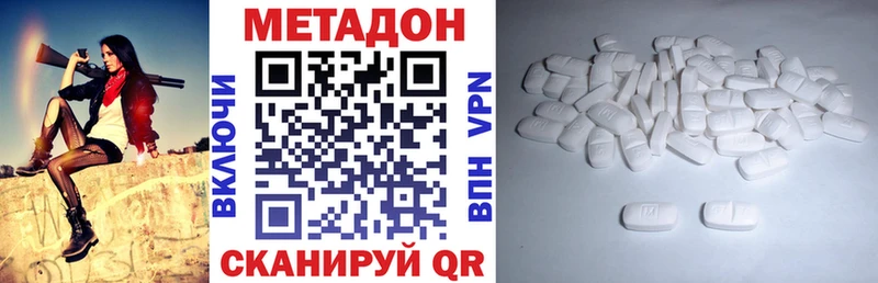 Метадон мёд  Очёр 