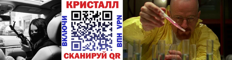 МЕТАМФЕТАМИН Methamphetamine  Очёр 