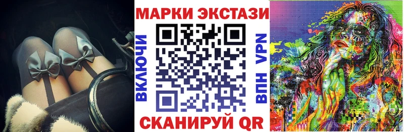 Марки 25I-NBOMe 1,8мг  как найти закладки  Очёр 